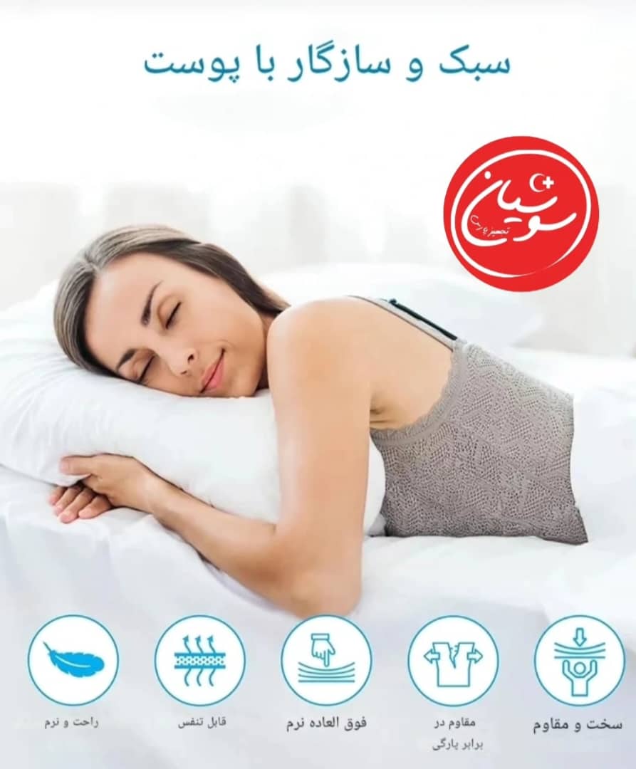 ملحفه یک بار مصرف