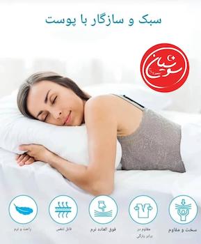 ملحفه یک بار مصرف بهداشتی