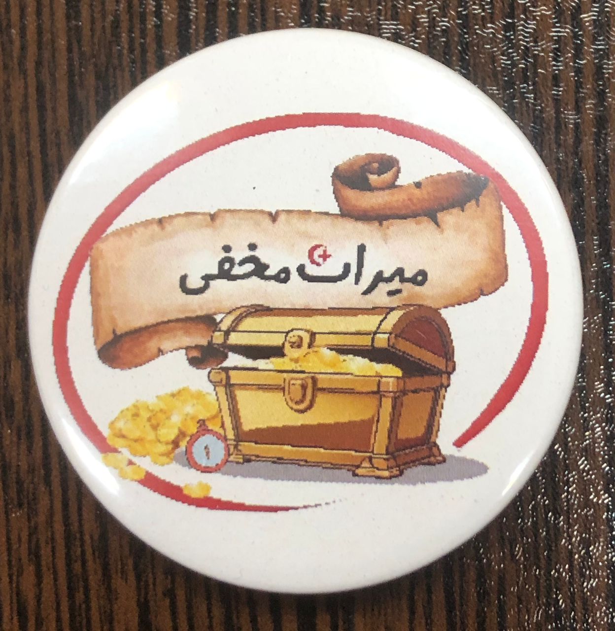 پیکسل های بازی میراث مخفی 