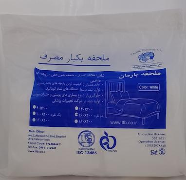 ملحفه یک بار مصرف هتلی سوشیان